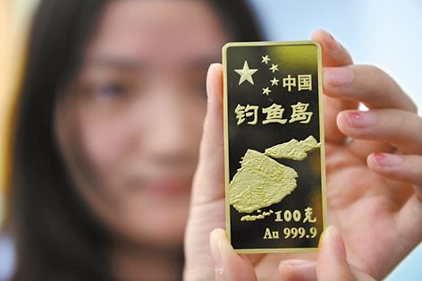 黃金投資進(jìn)黃金期 分析稱(chēng)明年或迎2000美元時(shí)代