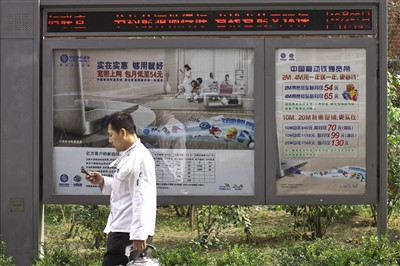 寬帶壟斷小區(qū)收“過(guò)路費(fèi)” 監(jiān)管缺位致競(jìng)爭(zhēng)無(wú)序