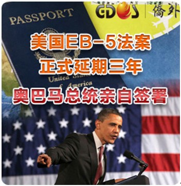 2013，僑外移民詳解各國投資移民政策