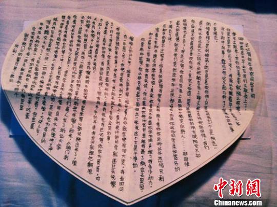 女孩網(wǎng)上發(fā)起寫情書活動(dòng)受熱捧 收300封紙質(zhì)情書