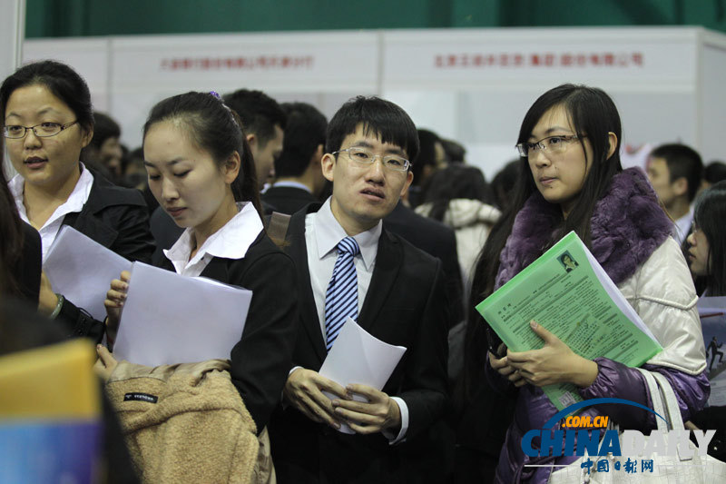 對(duì)外經(jīng)貿(mào)大學(xué)舉行冬季大型雙選會(huì) 畢業(yè)生競(jìng)聘千余崗位