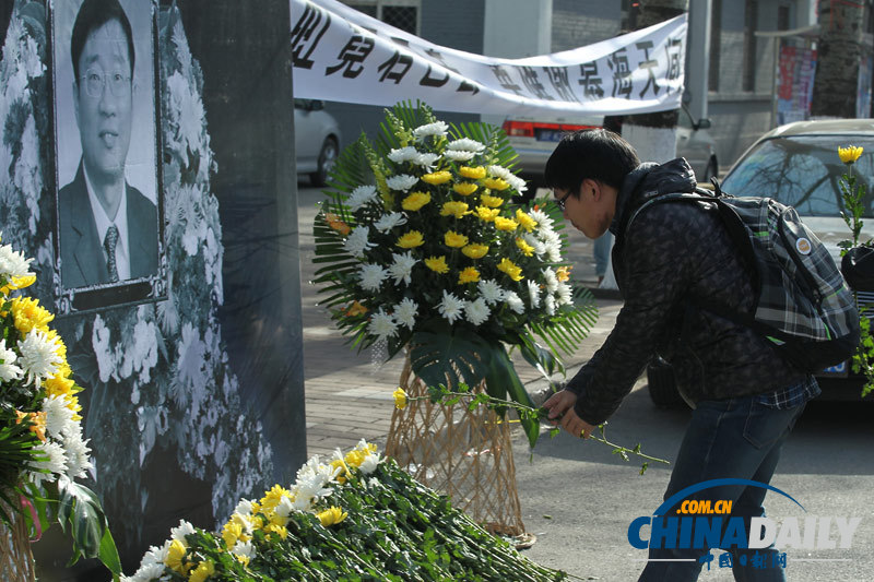 北京航空航天大學(xué)師生悼念校友羅陽