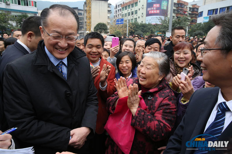 《中國(guó)日?qǐng)?bào)》一周圖片精選:11月24日-11月30日