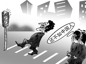 公眾熱議：中美過馬路比的是啥？