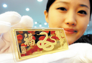 金價(jià)十年飆漲助推賀歲金條 憑副賀歲臉就貴90元?