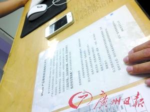 蘋果授權(quán)維修點暴利：舊機(jī)無損部件不返還