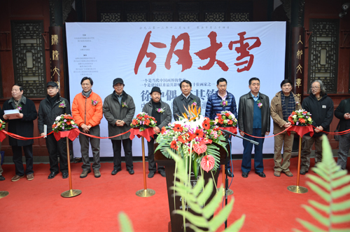 《今日大雪》——徐仲偶、王其鈞“央美雙人畫展”在蓉開幕
