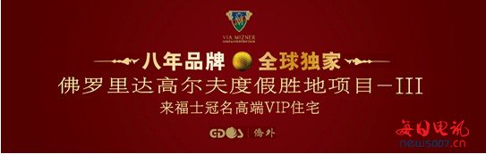 美移民嚴(yán)審期 僑外移民還款、預(yù)批函逆勢(shì)而上