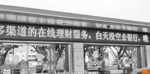 股市“割韭菜” 民間資金蜂擁理財產(chǎn)品
