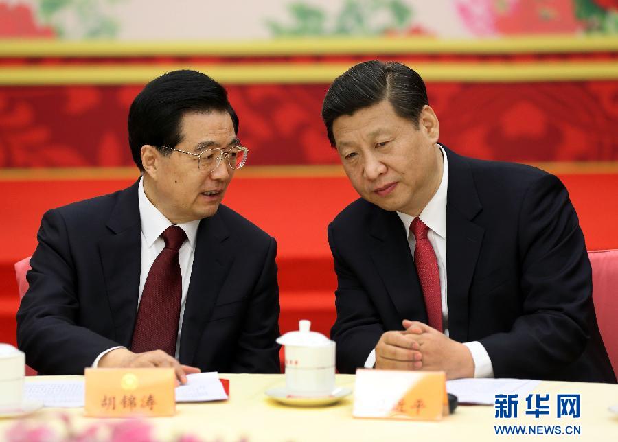 全國(guó)政協(xié)舉行新年茶話會(huì)