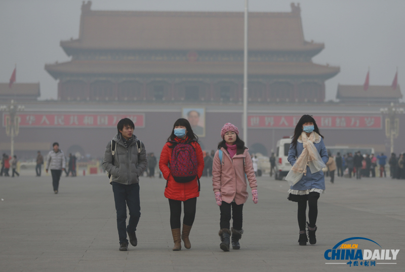 中國日報(bào)直擊北京持續(xù)霧霾天氣