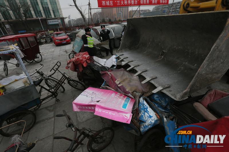 北京西城85輛違法車輛被逐個(gè)壓扁 肢解黑摩的