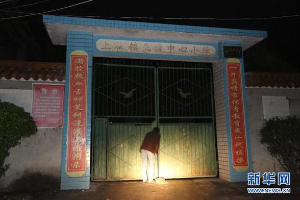 湖南新化一小學(xué)校長勇斗歹徒以身殉職