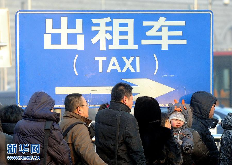 北京：“打車難”真的成了“死結(jié)”嗎？