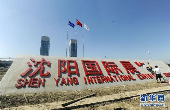 遼寧省遼陽(yáng)市燈塔市、沈陽(yáng)市蘇家屯區(qū)交界發(fā)生5.1級(jí)地震