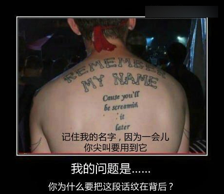 認(rèn)識(shí)字你就笑慘了 都是大神