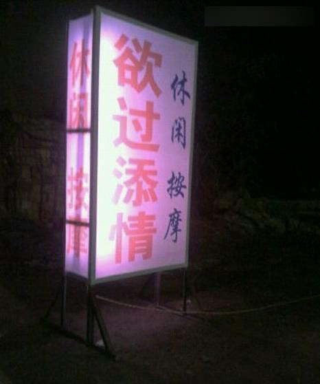 認(rèn)識(shí)字你就笑慘了 都是大神