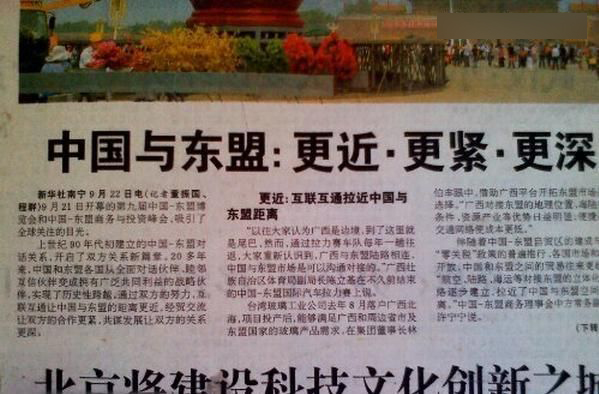 認(rèn)識(shí)字你就笑慘了 都是大神