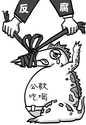 公務(wù)宴請(qǐng)悄然轉(zhuǎn)至內(nèi)部餐廳 咋不見(jiàn)紀(jì)委明察暗訪？
