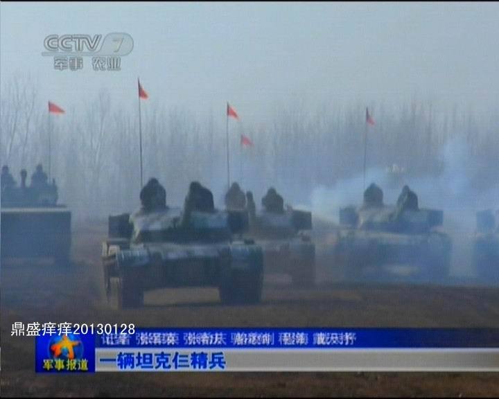 成群出動：解放軍精銳96改主戰(zhàn)坦克部隊曝光