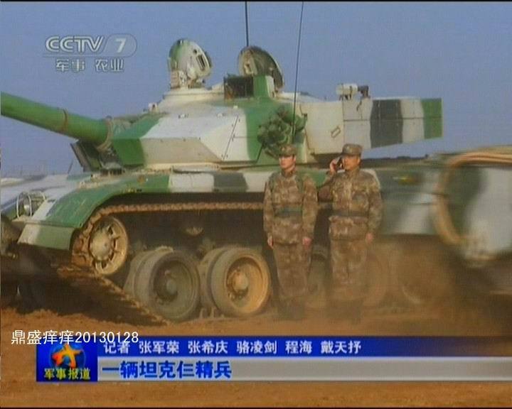 成群出動：解放軍精銳96改主戰(zhàn)坦克部隊曝光