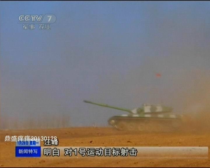 成群出動：解放軍精銳96改主戰(zhàn)坦克部隊曝光