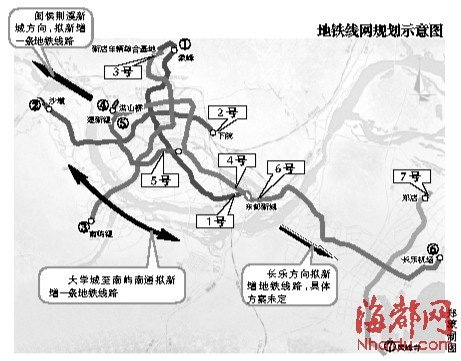 福州地鐵擴(kuò)至10條 統(tǒng)籌中心城區(qū)與周邊新城發(fā)展