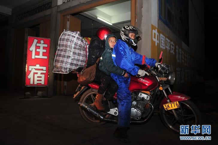 回家的路上，他們這樣省錢