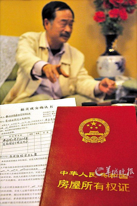 廣東陸豐市公安局一黨委委員持假身份證經(jīng)商被紀檢部門查實