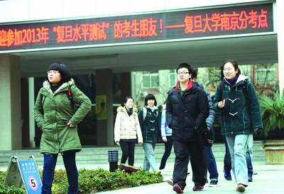 復旦“千分考”莫言去年12月在哪所學校演講？