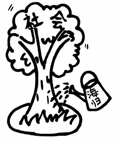 海歸自曝“壞”習(xí)慣：停止抱怨，從自己做起