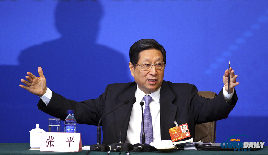 《中國日報(bào)》聚焦兩會(huì)精選之二