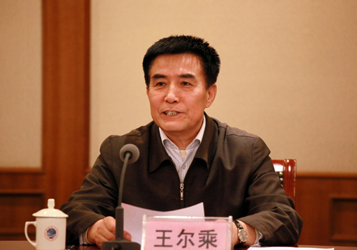 中央任命重新組建的國(guó)家海洋局領(lǐng)導(dǎo)班子