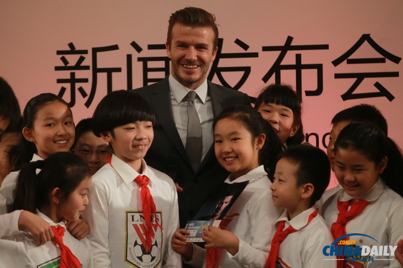 中超足球聯(lián)賽推廣大使貝克漢姆訪問北京二中并與學(xué)生互動