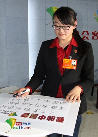 大學(xué)生村官：將美麗鄉(xiāng)村串成美麗中國