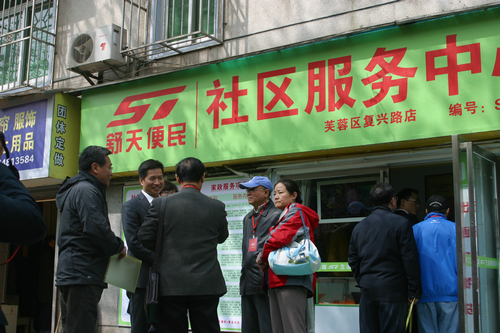 湖南“舒天便民服務中心”探索創(chuàng)業(yè)就業(yè)模式