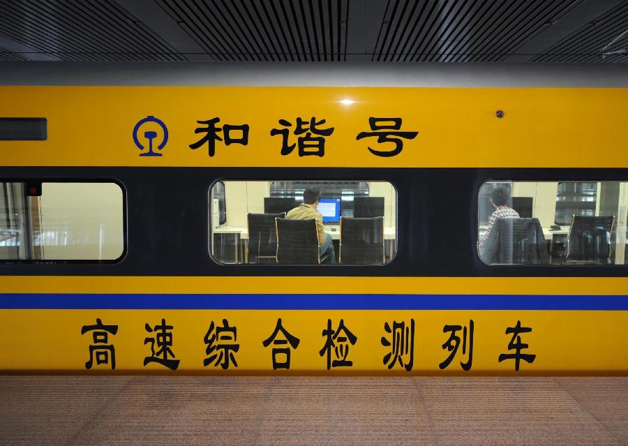 寧杭高鐵聯(lián)調(diào)聯(lián)試工作進(jìn)展順利