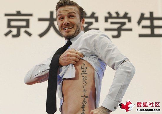 中文紋身風靡世界體壇