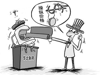 歐美頻開