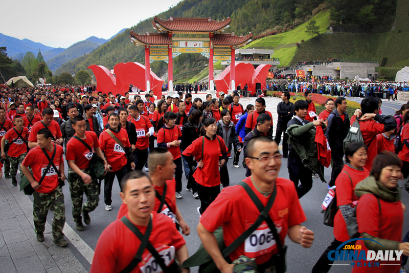 安徽：黃山舉辦萬人登山休閑大會