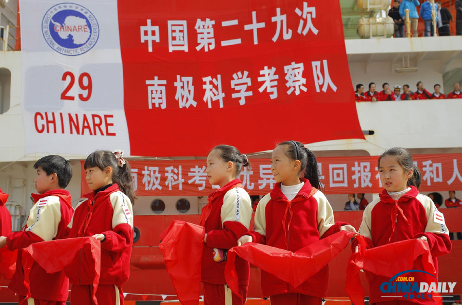 中國第29次南極科學(xué)考察隊返回上海
