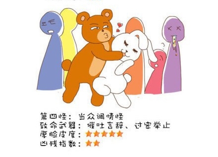 “地鐵十八怪”風靡網(wǎng)絡 各地網(wǎng)友表示就地躺槍