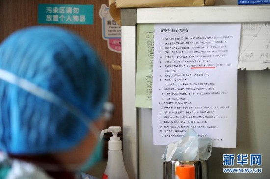 病前一周接觸過(guò)禽類(lèi)者為感染H7N9高危人群