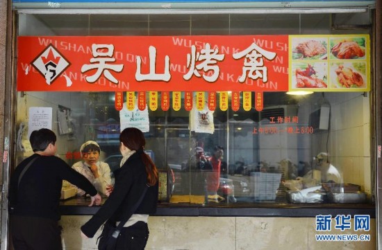 病前一周接觸過(guò)禽類者為感染H7N9高危人群