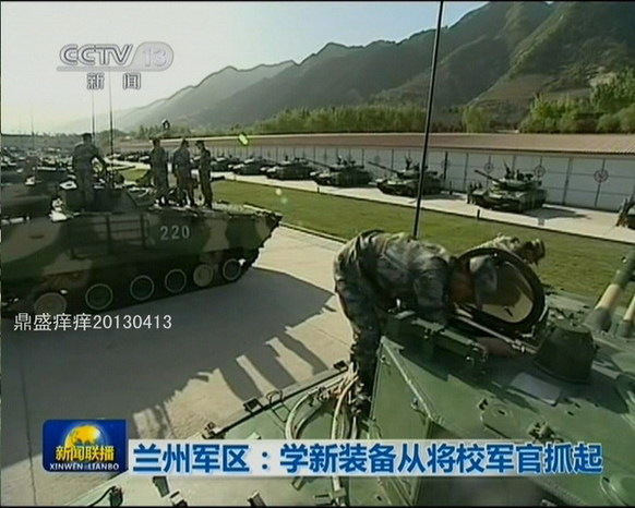 蘭州軍區(qū)配新武器