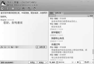 國(guó)家考試成灰色地帶? 英語(yǔ)四六級(jí)代報(bào)替考有暴利