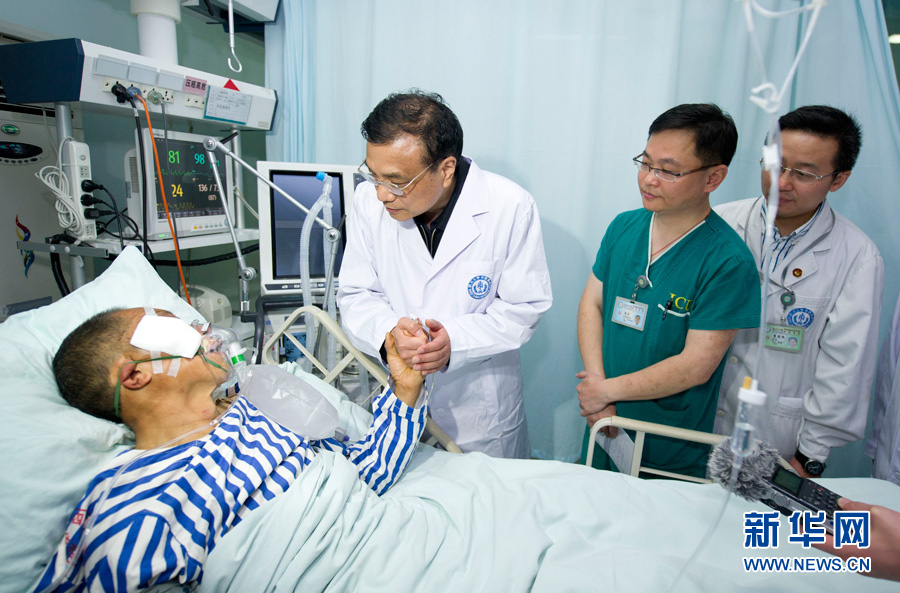 李克強(qiáng)看望蘆山地震危重傷員