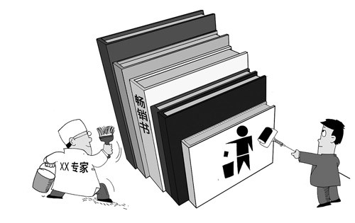 開卷不再有益？73.2%受訪者痛感垃圾書泛濫