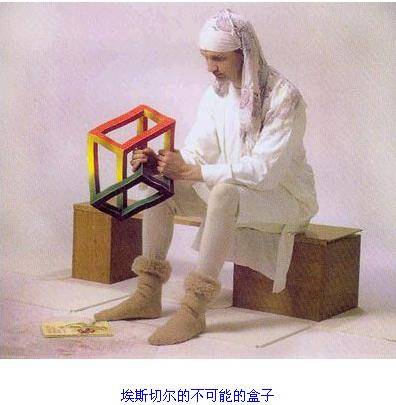瘋狂的圖片！ 測測你的心理和眼力