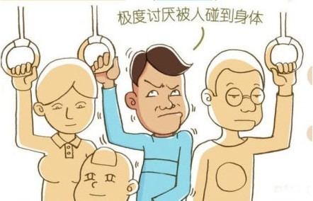 女白領(lǐng)咳嗽后尿失禁 漫畫大家都會有的怪癖